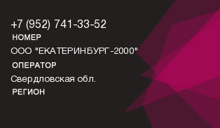 9527413352